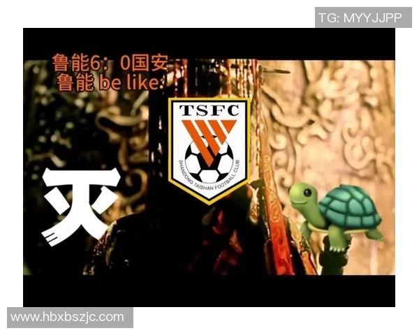 2019年鲁能与国安精彩对决视频回放回顾与分析 2019年鲁能与国安精彩对决视频回放回顾与分析