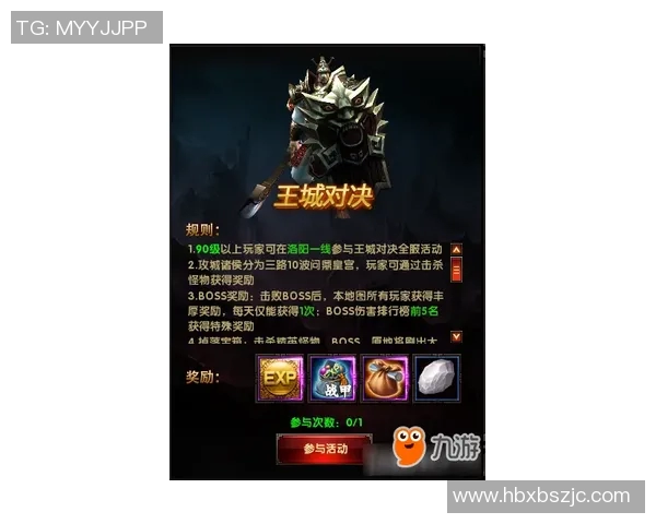 奥林匹奥与皮科将军的巅峰对决谁将成为最终胜者