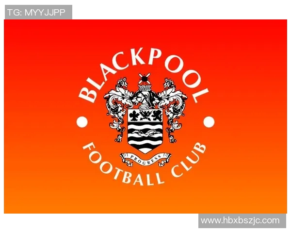 维冈与布莱克浦激战成平局双方各取一分展现顽强斗志