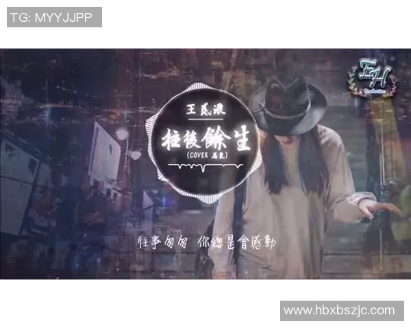 廖三宁：从音乐天才到文化使者的华丽转身与心路历程