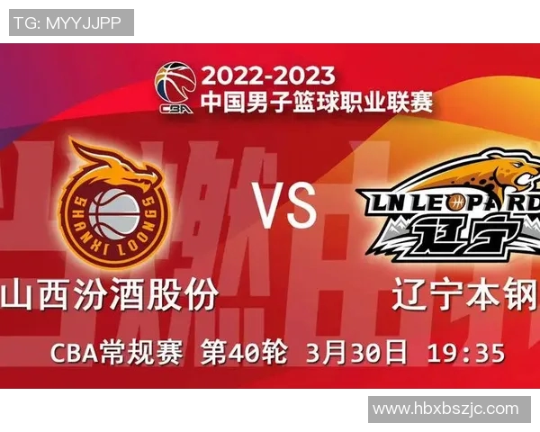 广东与天津的精彩对决直播地址及观看指南分享