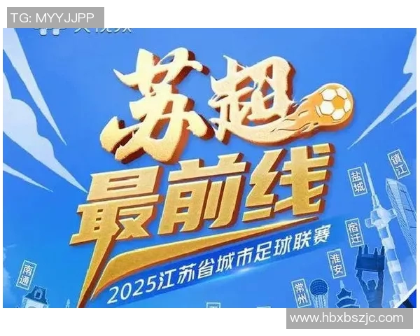 江苏苏宁迎战力帆期待逆转胜利争夺联赛积分榜上佳位置