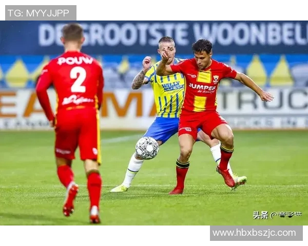 海牙主场迎战格罗宁根期待精彩对决与胜利的双重收获 海牙主场迎战格罗宁根期待精彩对决与胜利的双重收获