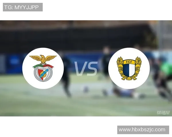 法马利与本菲卡对决前瞻分析及胜负预测解析