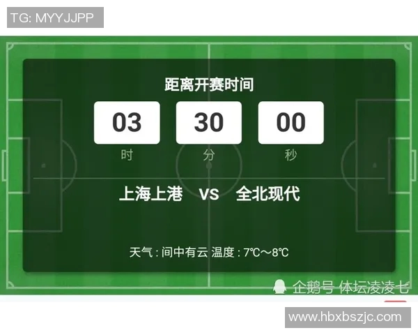 首尔对阵全北现代精彩直播全程回顾与赛后分析