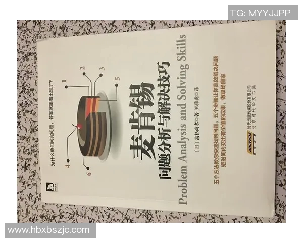 从零基础到高手之路:全面解析攀岩技巧与装备选择MBA 从零基础到高手之路:全面解析攀岩技巧与装备选择MBA