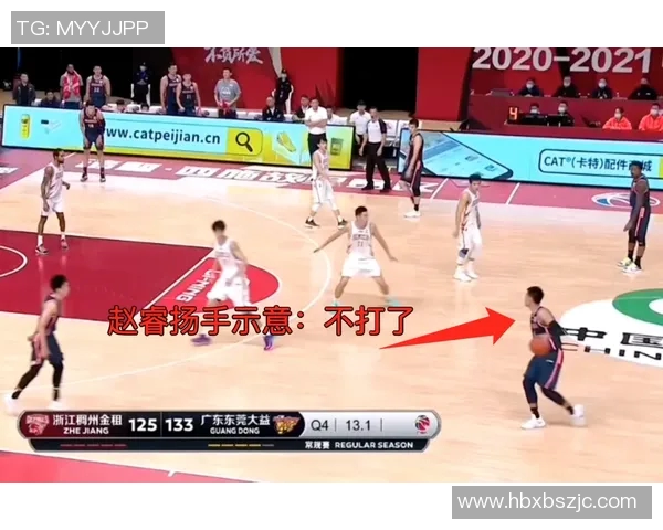 广东大益与首钢激战正酣谁能在这场对决中笑到最后