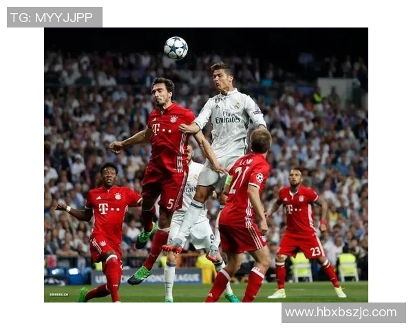 拜仁与皇马巅峰对决新浪直播全程回顾与精彩瞬间分析