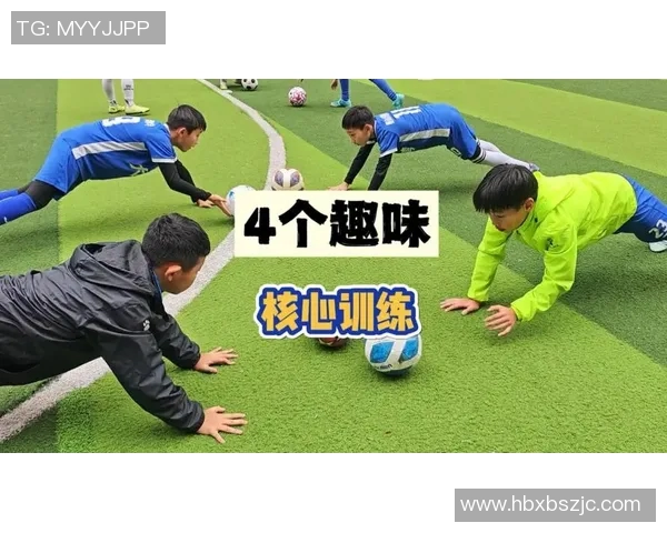 科学足球力量训练的创新方法与实用技巧探讨 科学足球力量训练的创新方法与实用技巧探讨