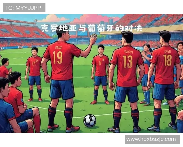 葡萄牙与克罗地亚的精彩对决谁能在这场较量中脱颖而出