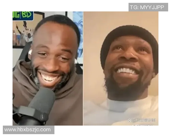 追梦格林播客引发风波杜兰特离队内幕被联盟调查曝光