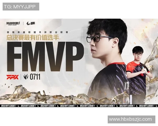 FPX在冠军杯中的强势表现解析与战术深度剖析