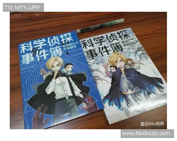 篮球明星背后的科学故事与他们的成长之路