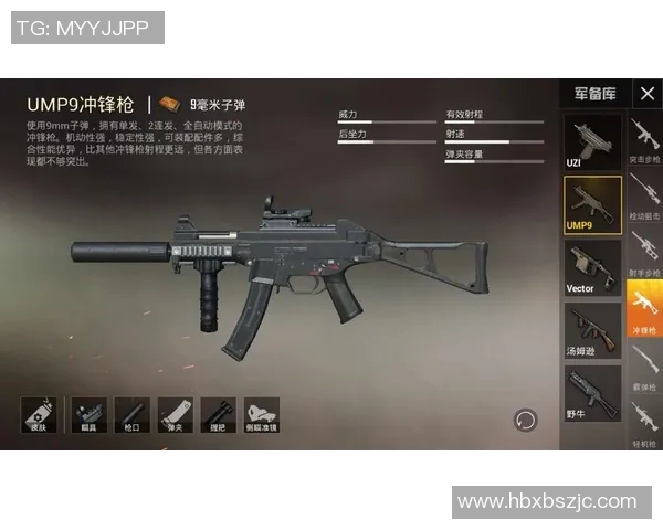 和平精英战术解析：WE战队快攻体系的优势与应用策略