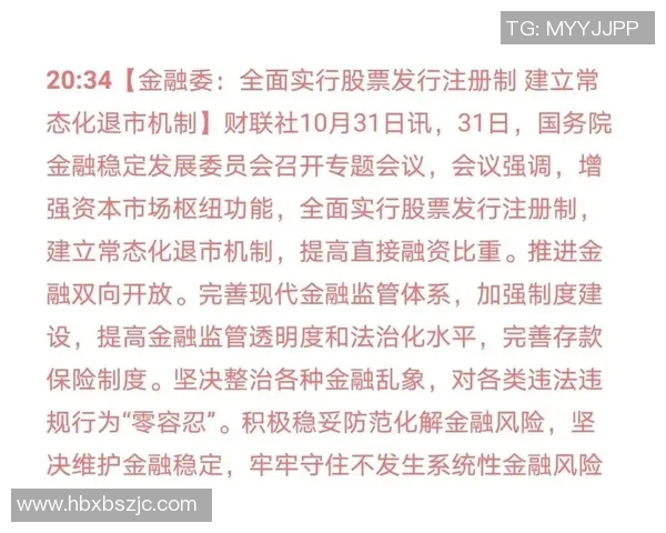 重磅专题：探秘杭州篮球队防反战术革新背后的成功秘诀与未来展望