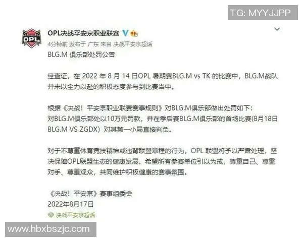 BLG在职业联赛中的心理素质分析与表现评估 BLG在职业联赛中的心理素质分析与表现评估